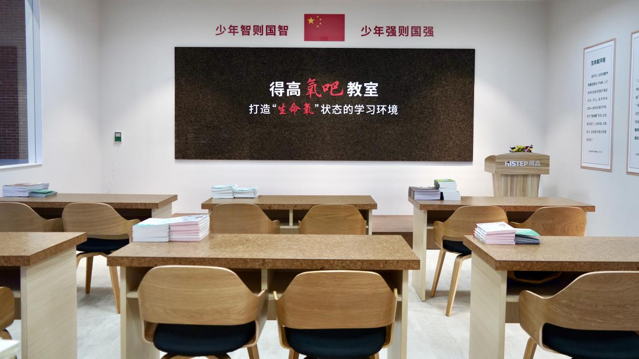 得高亮相第86屆中國教裝展，“生命氧”重構(gòu)健康學(xué)習(xí)新場景 圖片3