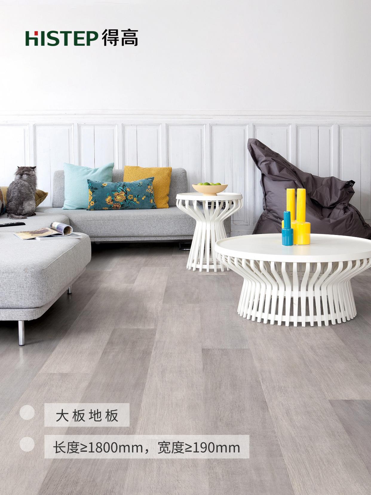 大板、小板、經(jīng)典板，不同尺寸地板的裝修效果與特點(diǎn) 圖片6