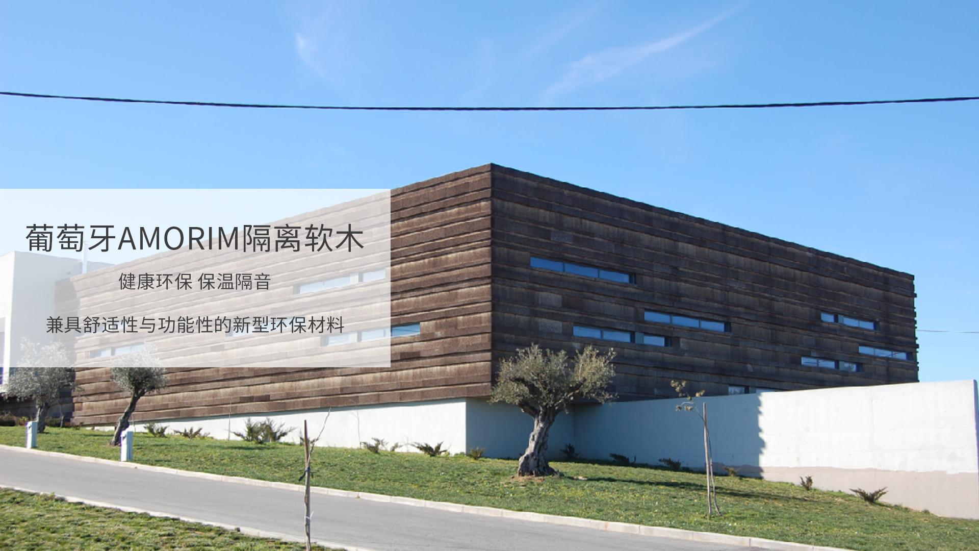 真的有那么牛嗎？深扒一下這些世界地板大廠的前世今生 圖片6