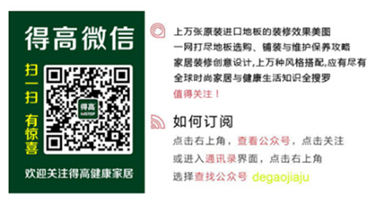 寶寶在家里“摸爬滾打” 如果鋪的是軟木地板就好了