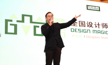 得高"設(shè)計魔方"青島收官之站，人氣爆棚"景"動設(shè)計圈