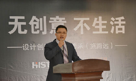 得高"無創(chuàng)意，不生活"，大師開場引業(yè)界矚目