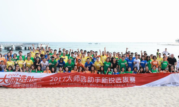 “大師選助手”決賽三亞，得高評(píng)選“明日之星”