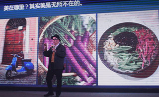 得高2018"設(shè)計(jì)魔方"全國(guó)設(shè)計(jì)師活動(dòng)完美啟動(dòng)