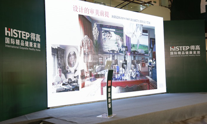 得高“匠心傳城”金華站，聆聽(tīng)“設(shè)計(jì)之外”的味道