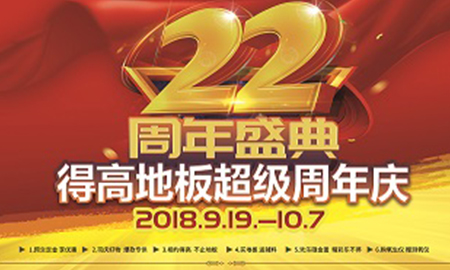 得高設(shè)計(jì)成都站，解鎖室內(nèi)環(huán)境光設(shè)計(jì)