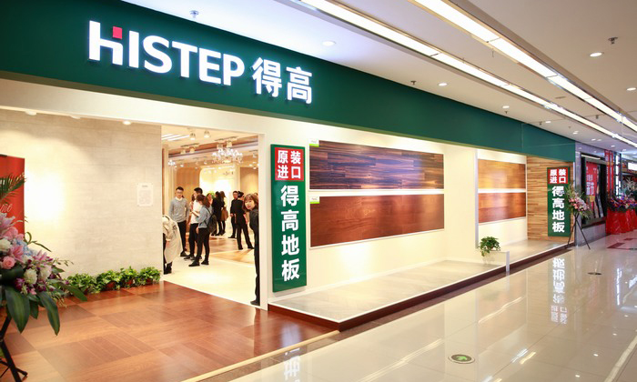 創(chuàng)新發(fā)展，永不止步