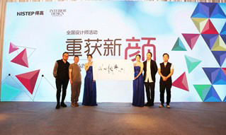 得高"重獲新顏"杭州站人氣爆棚，攜手大師吳濱完美收官