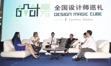 設(shè)計(jì)魔方蘭州站，讓您的家居設(shè)計(jì)"孟"想成真