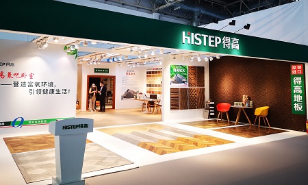 得高亮相2020住博會：一覽國際潮流精品，助力美好康居時代