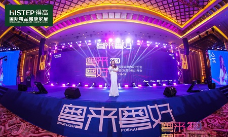 中國室內(nèi)設計年度盛典，得高榮耀加冕“設計師信賴品牌”