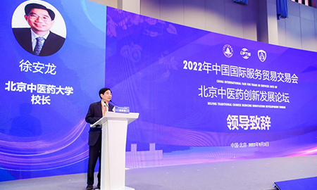 喜獲北京中醫(yī)藥大學(xué)歐李專利，得高大健康事業(yè)又續(xù)新篇！